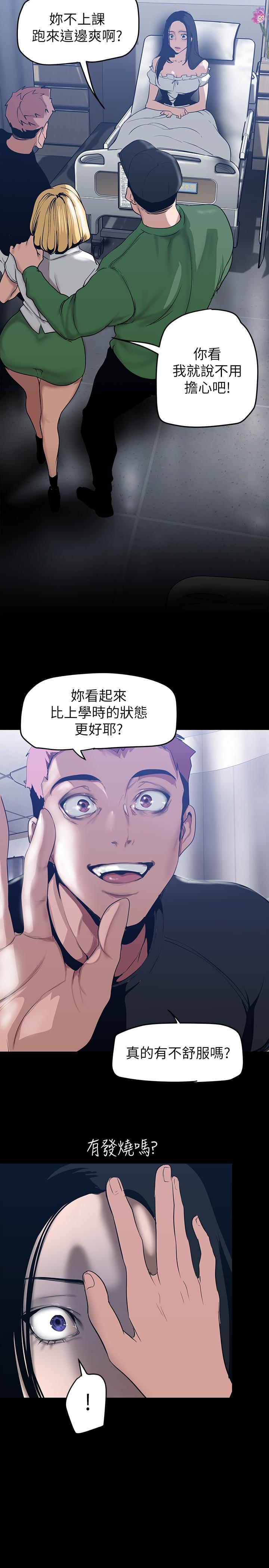 9P - 美丽新世界