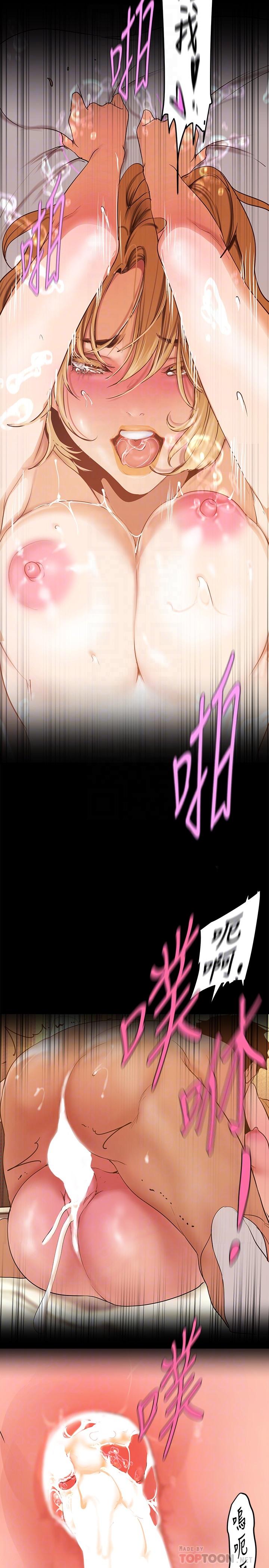 18P - 美丽新世界