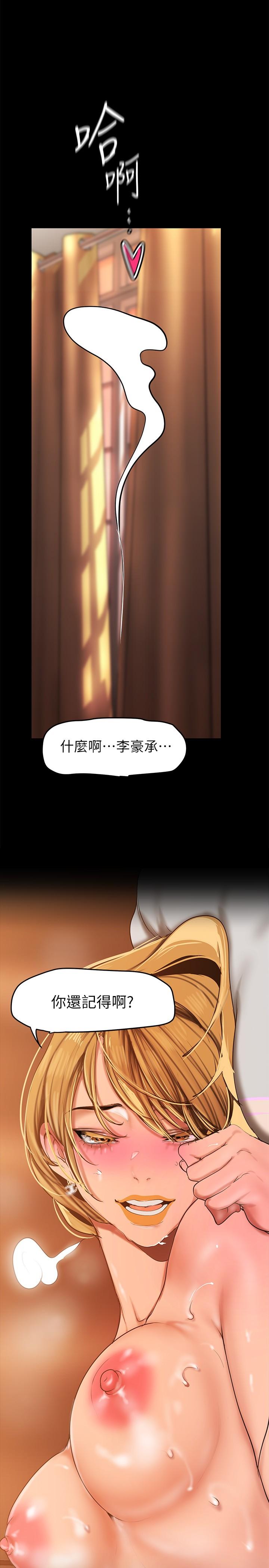 21P - 美丽新世界