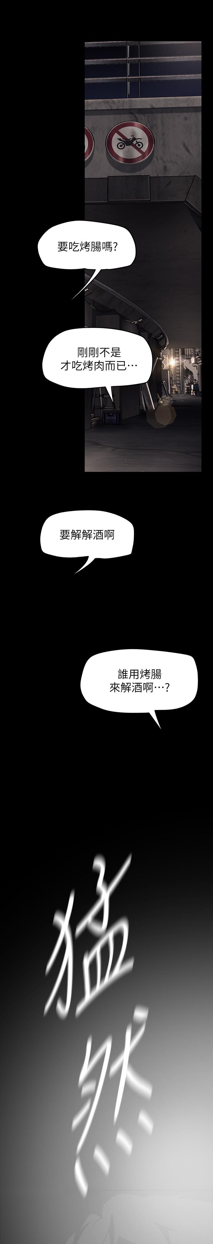34P - 美丽新世界