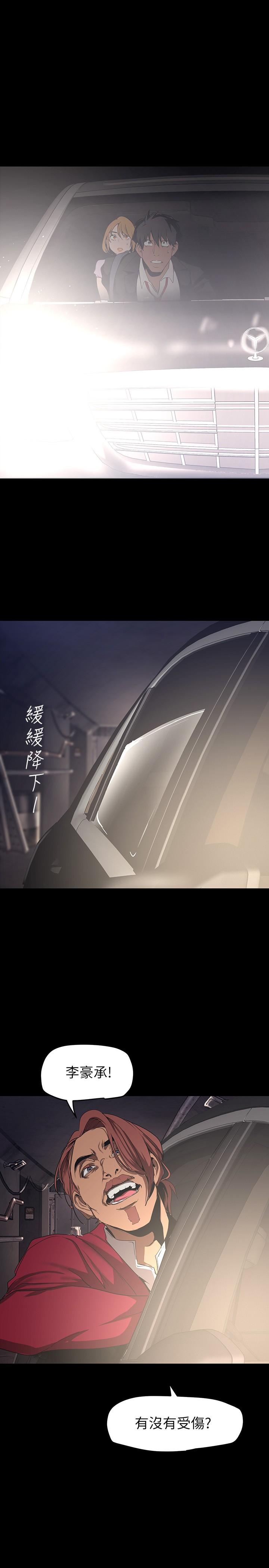 38P - 美丽新世界