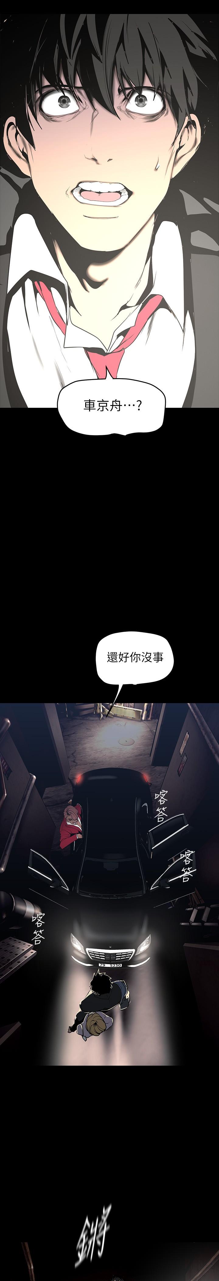 39P - 美丽新世界