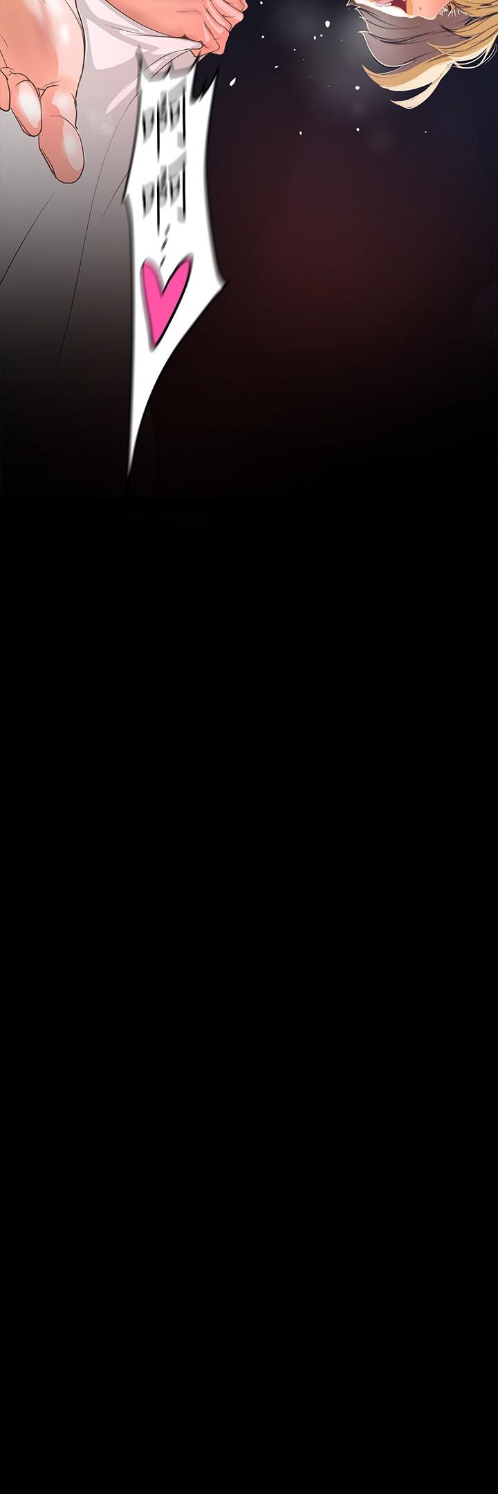 3P - 美丽新世界