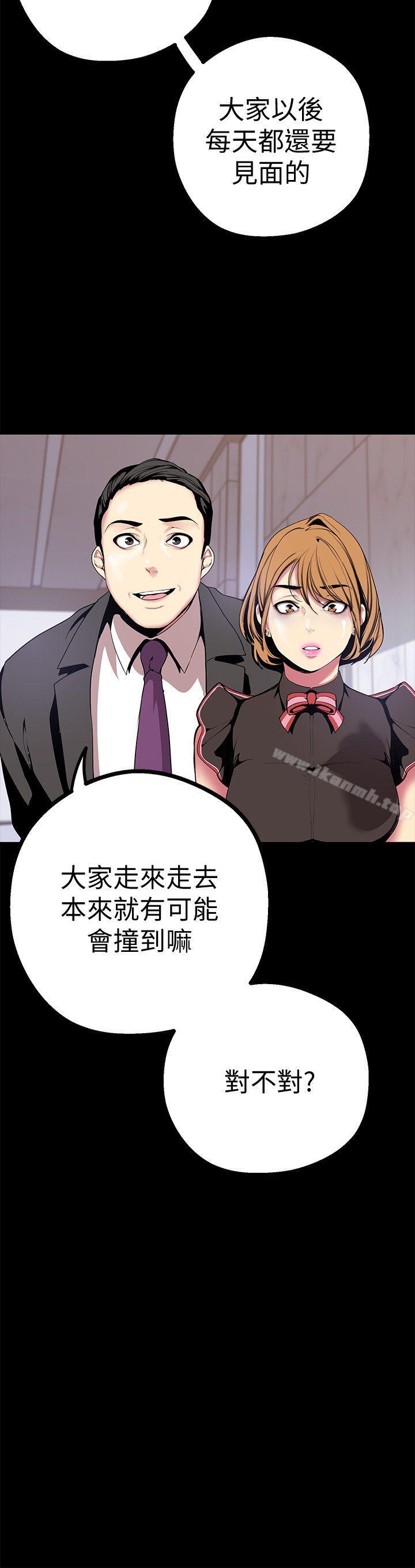 10P - 美丽新世界