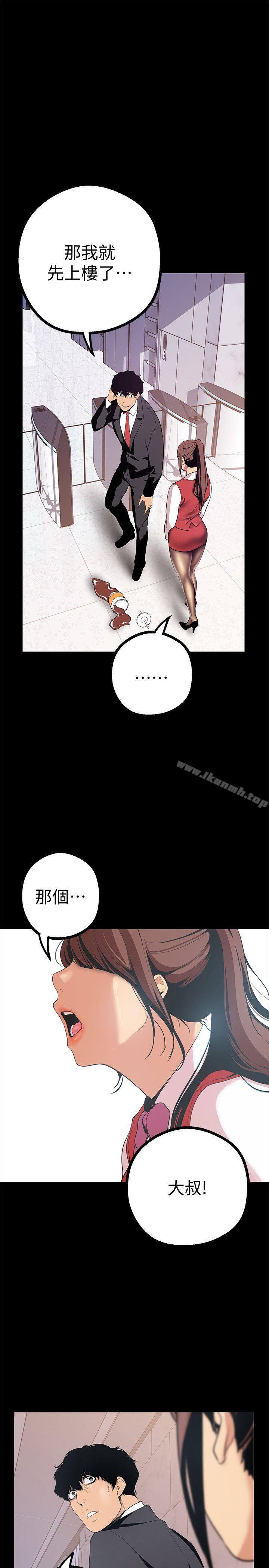 14P - 美丽新世界