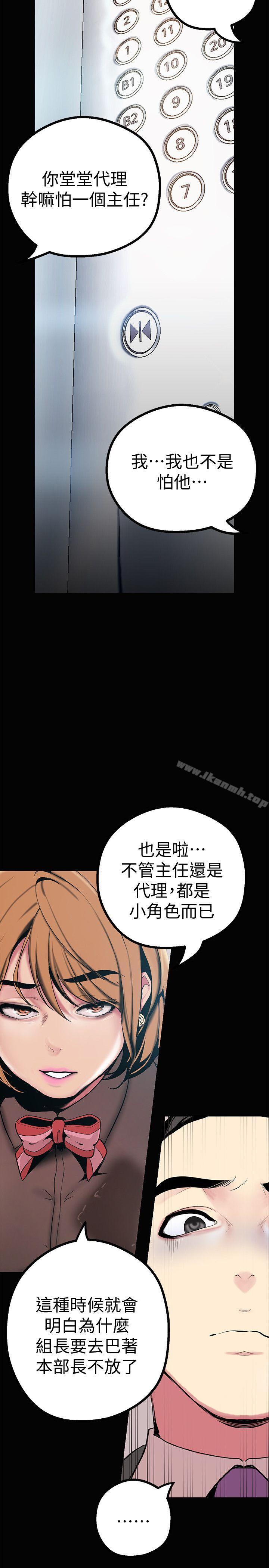 21P - 美丽新世界