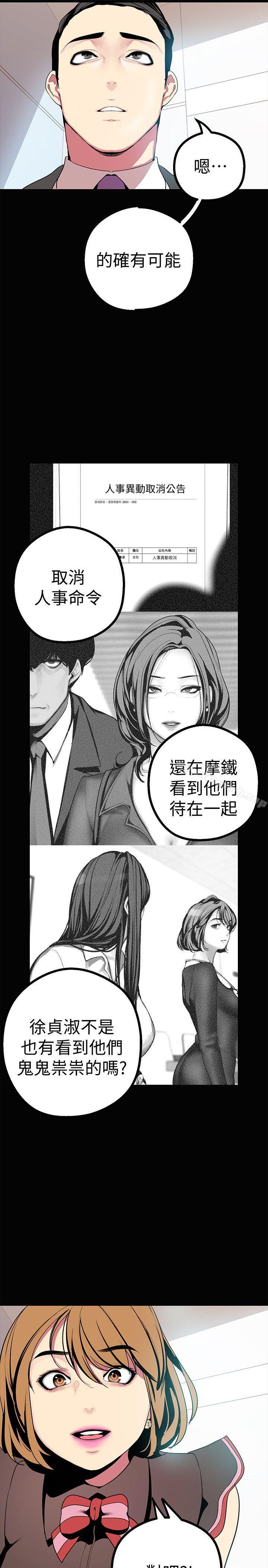 23P - 美丽新世界