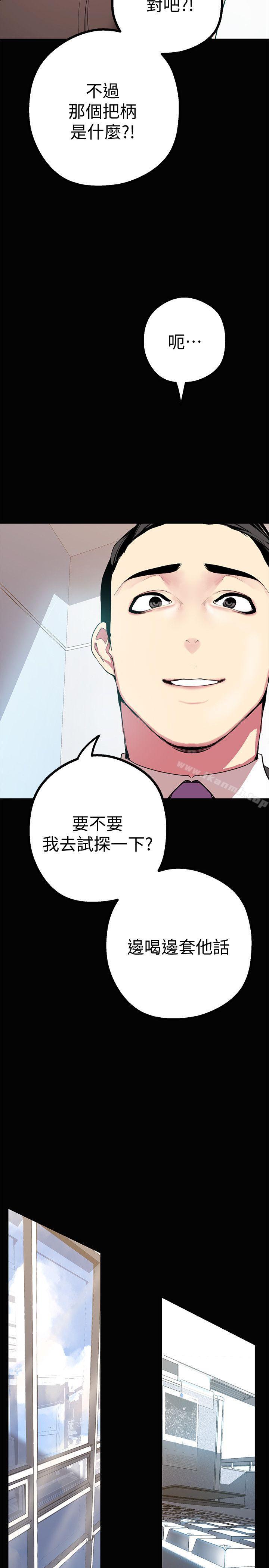 24P - 美丽新世界