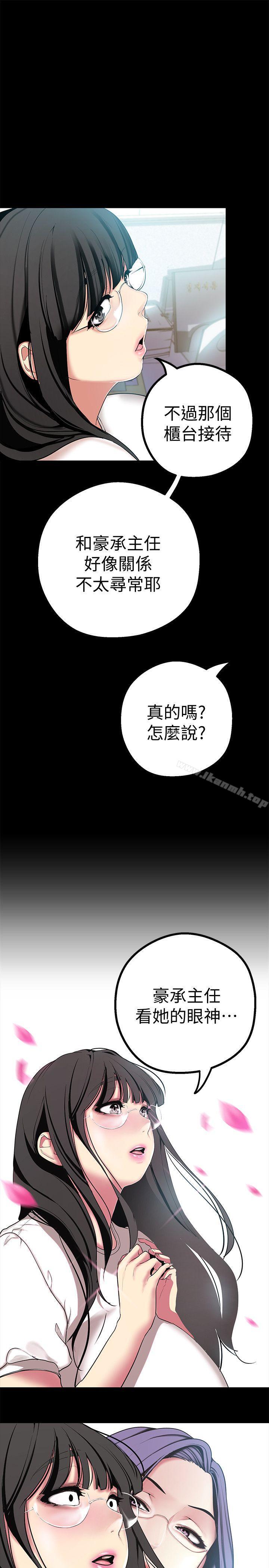 26P - 美丽新世界