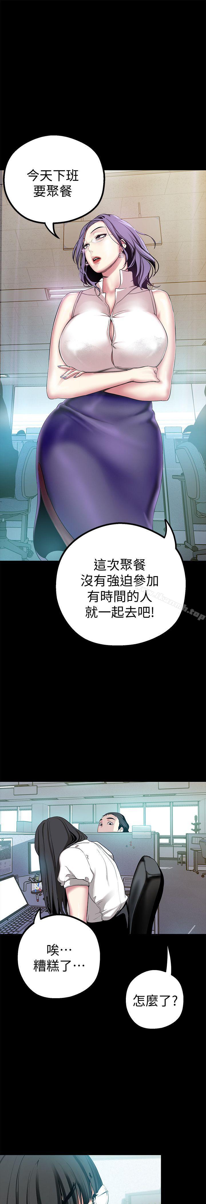 29P - 美丽新世界