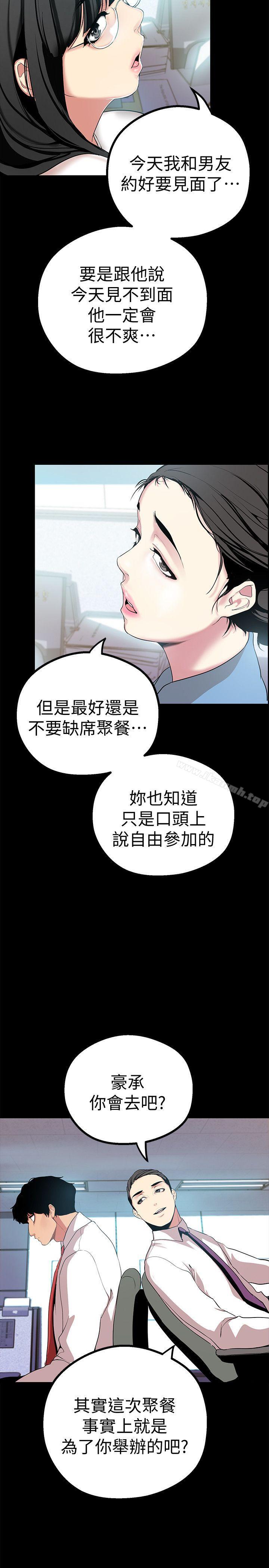 30P - 美丽新世界
