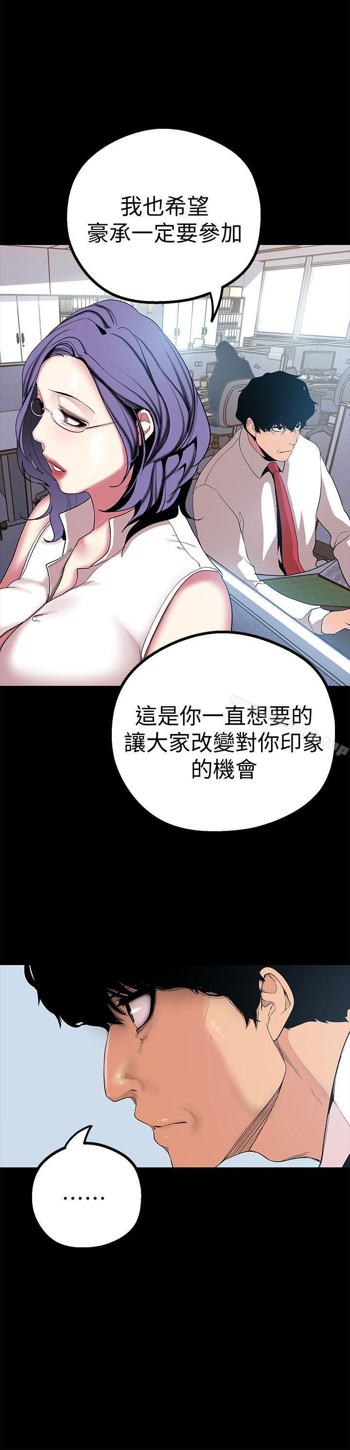 31P - 美丽新世界