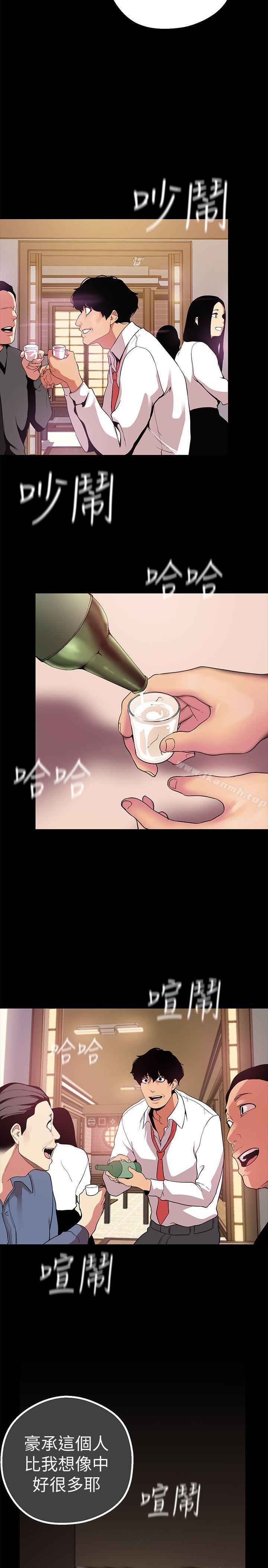 33P - 美丽新世界