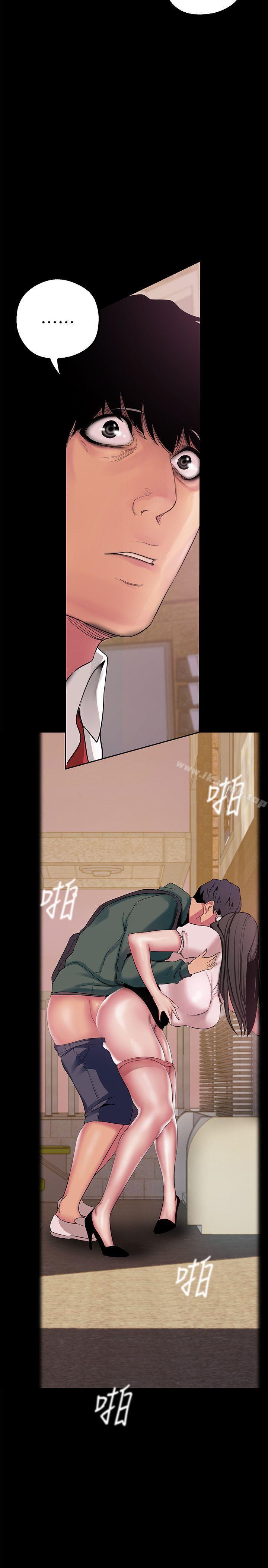 39P - 美丽新世界