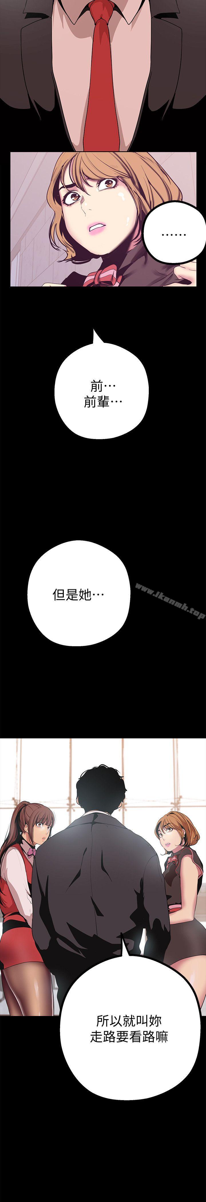 6P - 美丽新世界