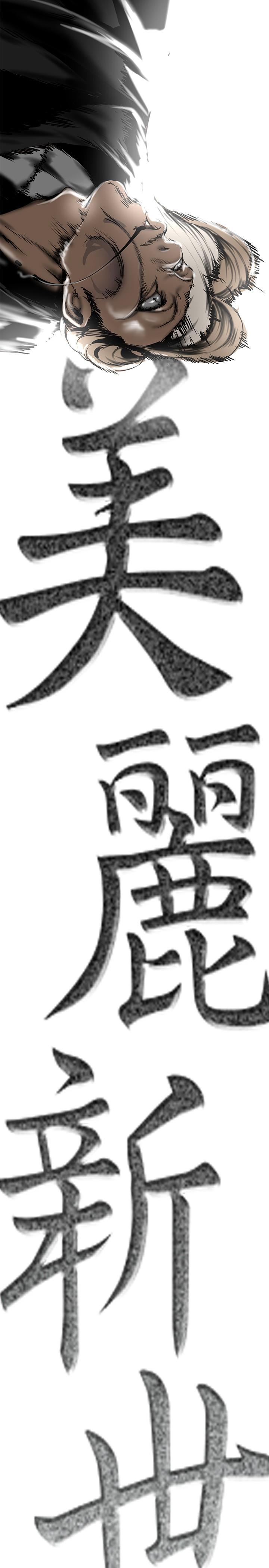 17P - 美丽新世界