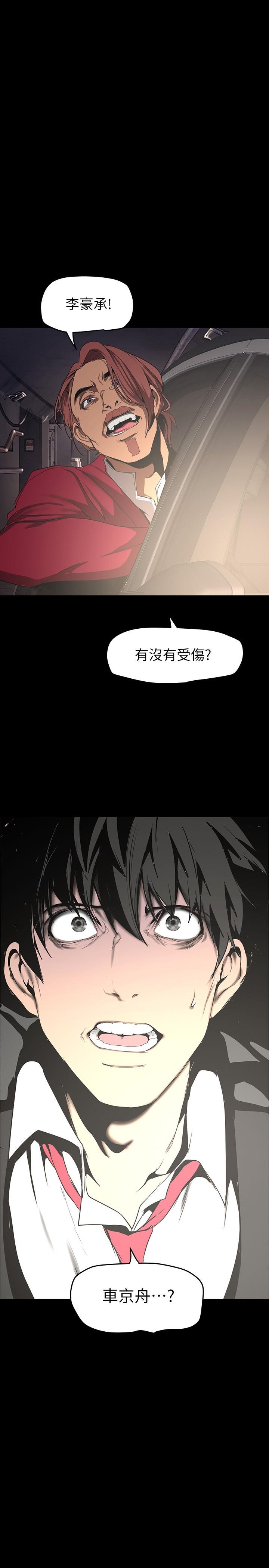 1P - 美丽新世界