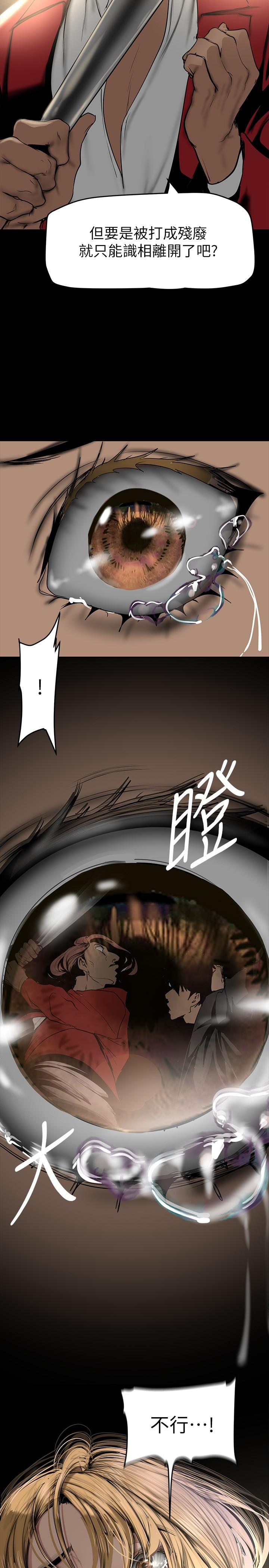 34P - 美丽新世界