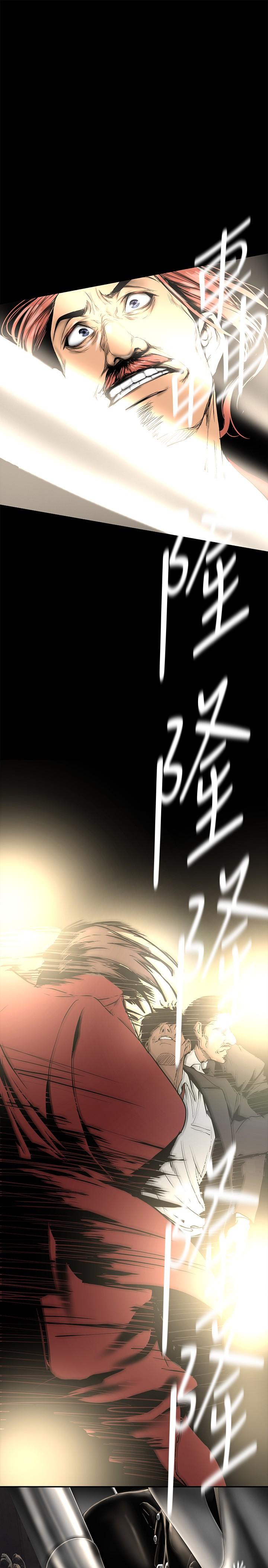 36P - 美丽新世界