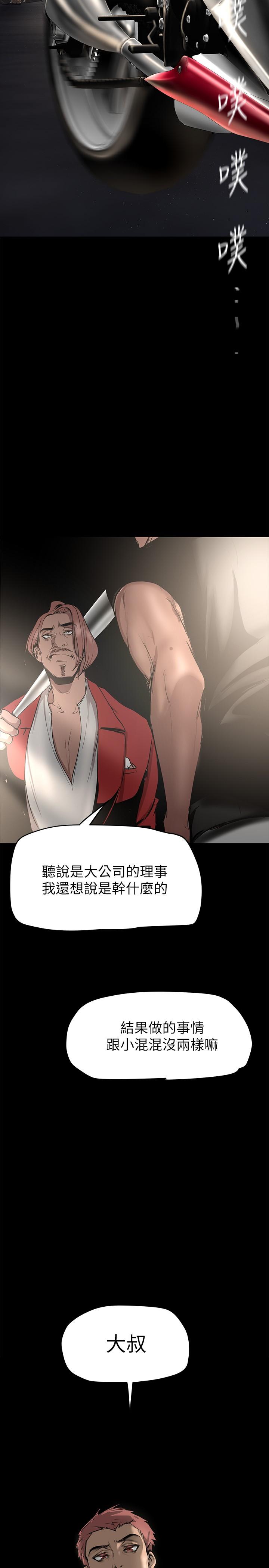 37P - 美丽新世界