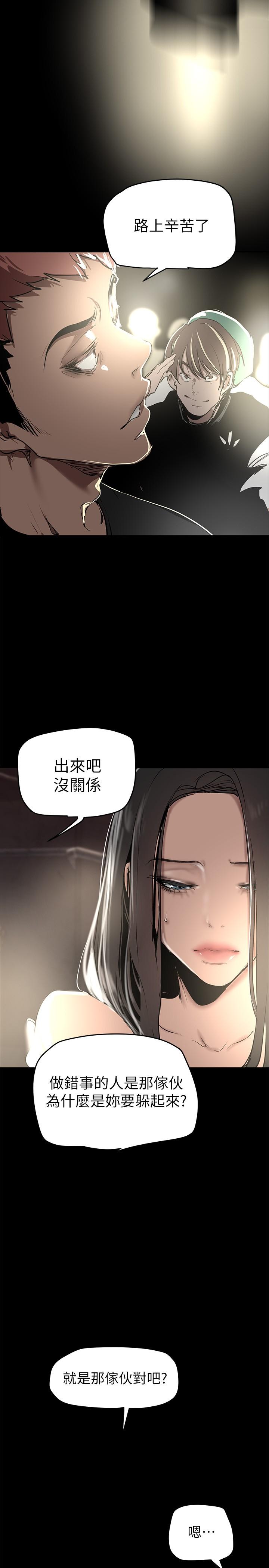 41P - 美丽新世界
