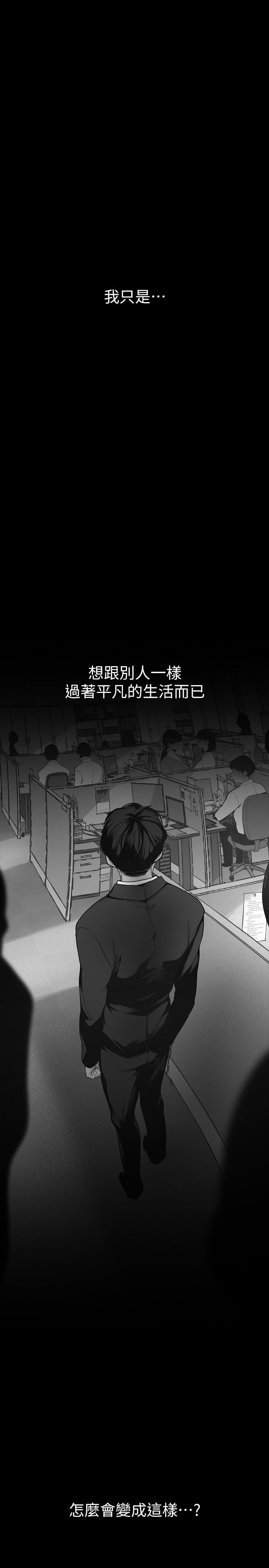 13P - 美丽新世界