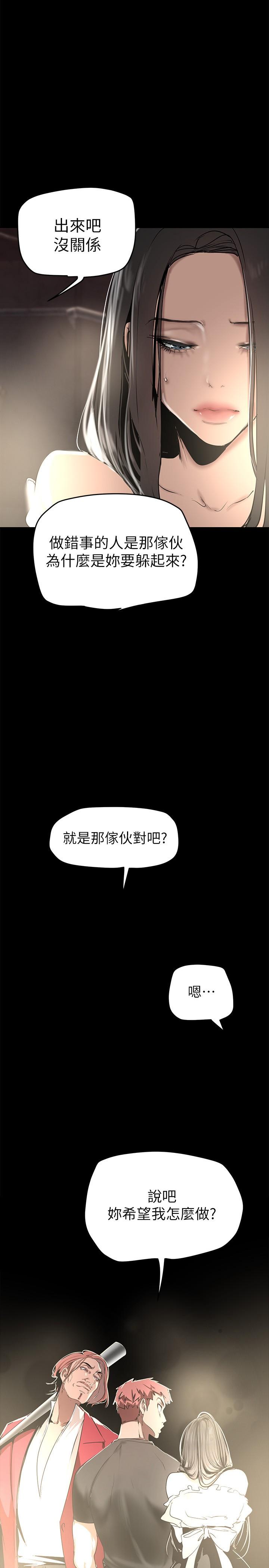 1P - 美丽新世界