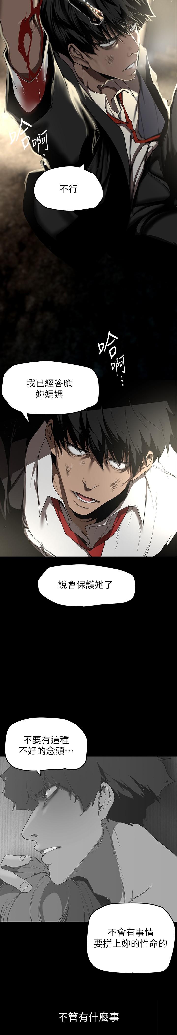 25P - 美丽新世界