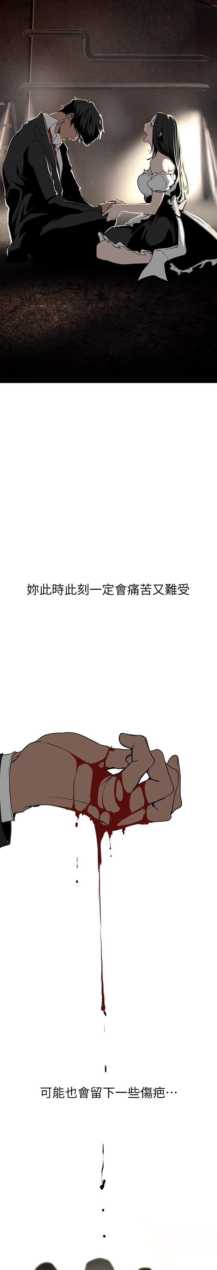 29P - 美丽新世界