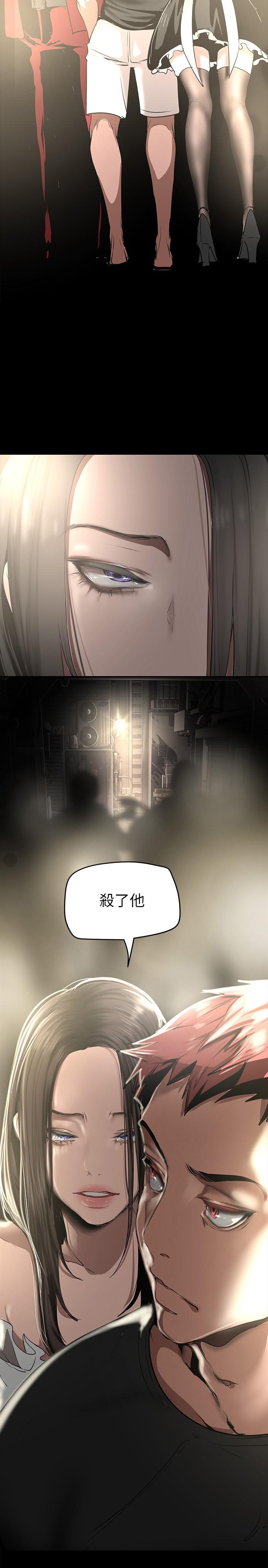 2P - 美丽新世界
