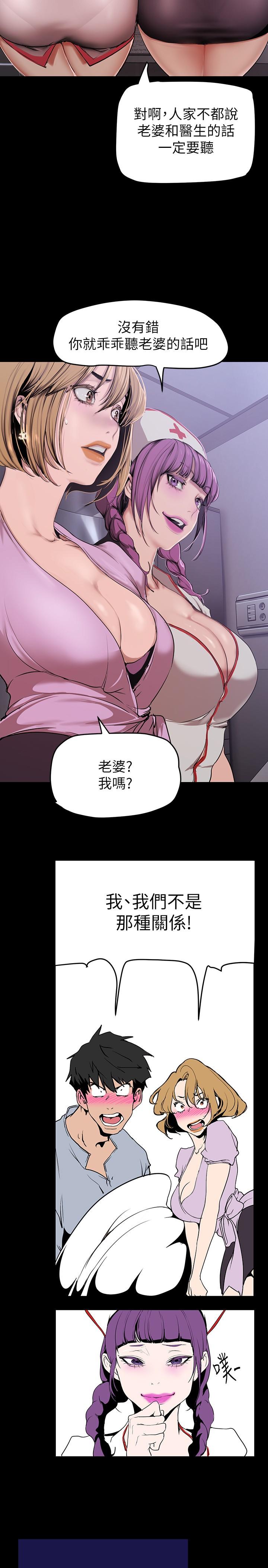 33P - 美丽新世界
