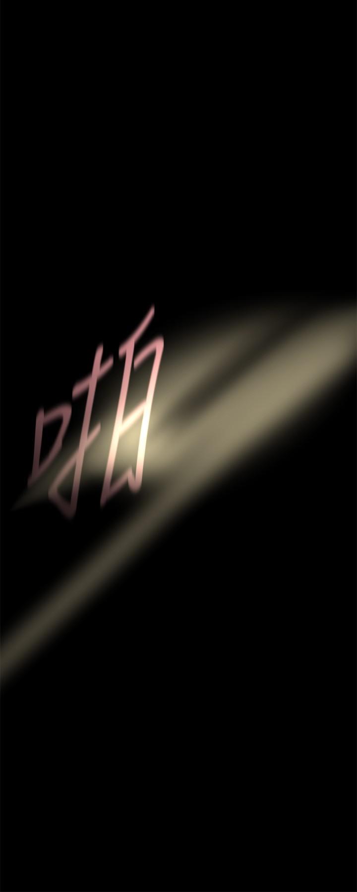 3P - 美丽新世界