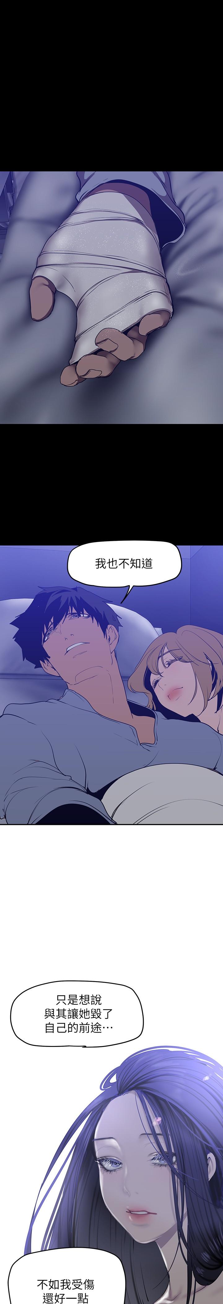 36P - 美丽新世界