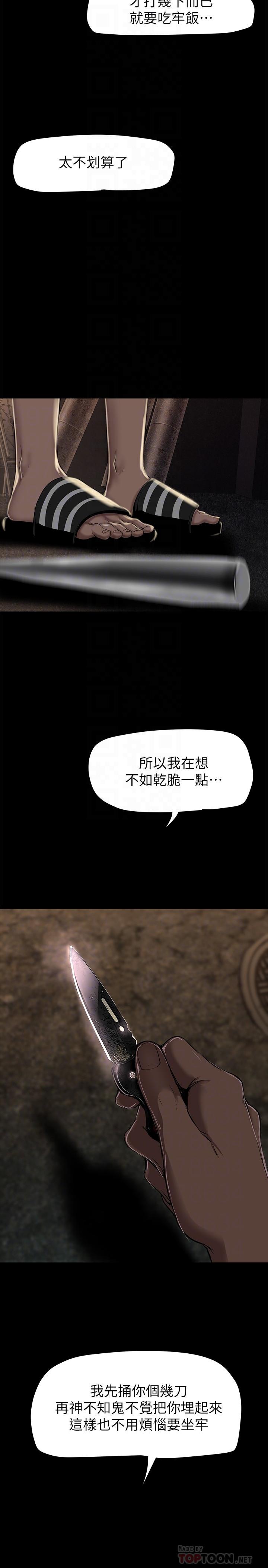 6P - 美丽新世界
