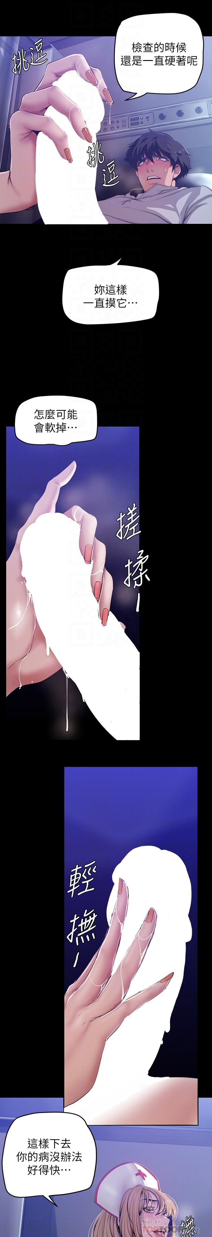 16P - 美丽新世界