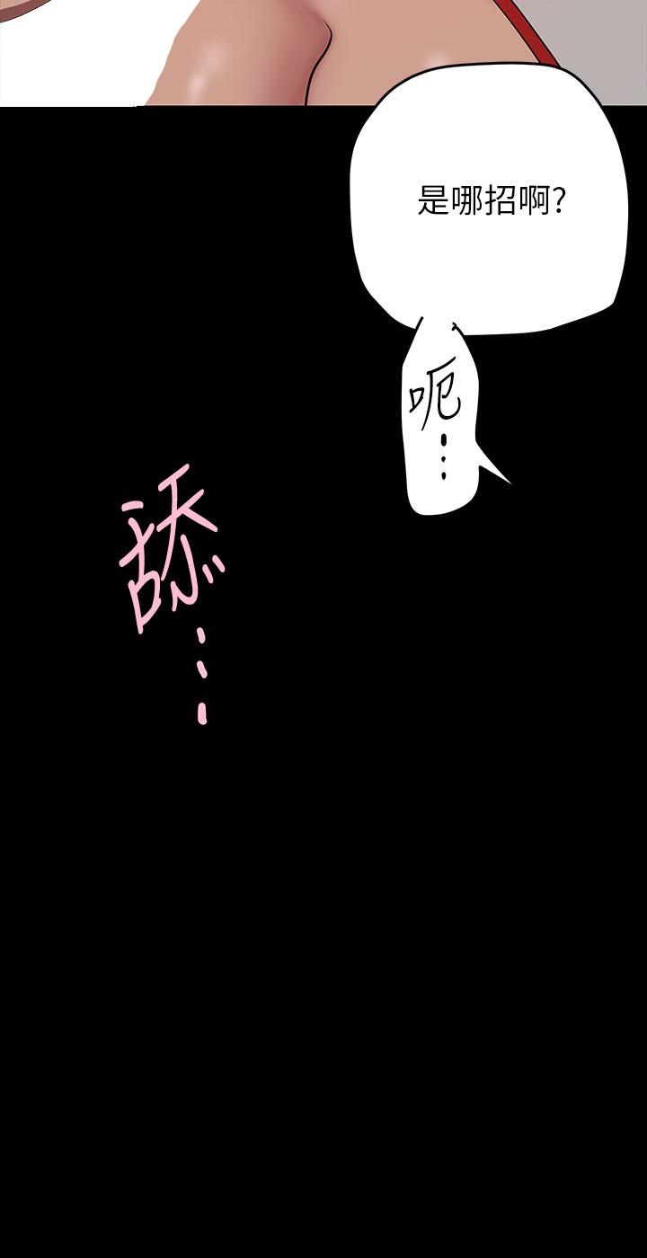 19P - 美丽新世界