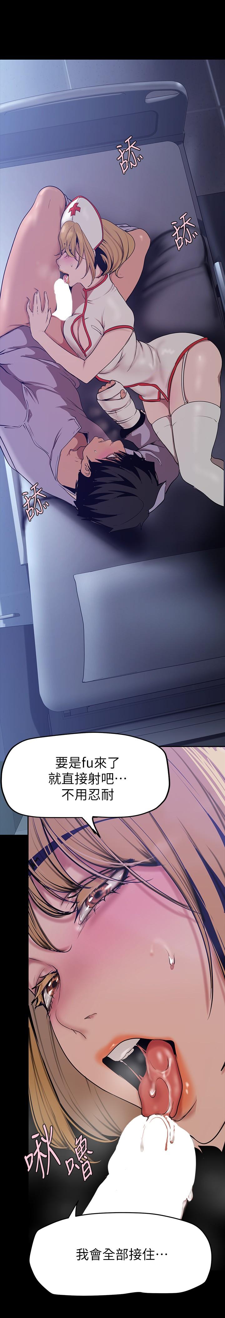 24P - 美丽新世界