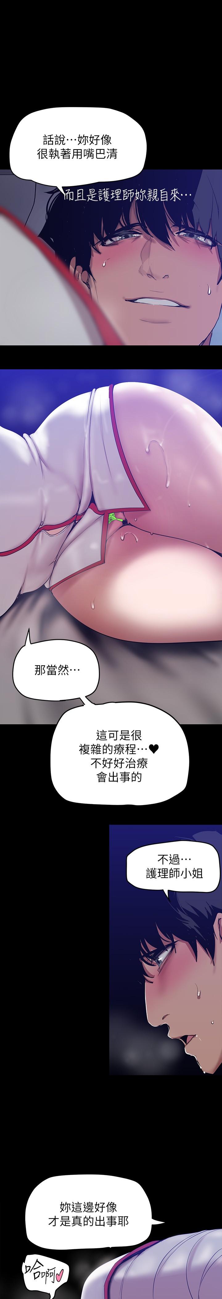25P - 美丽新世界