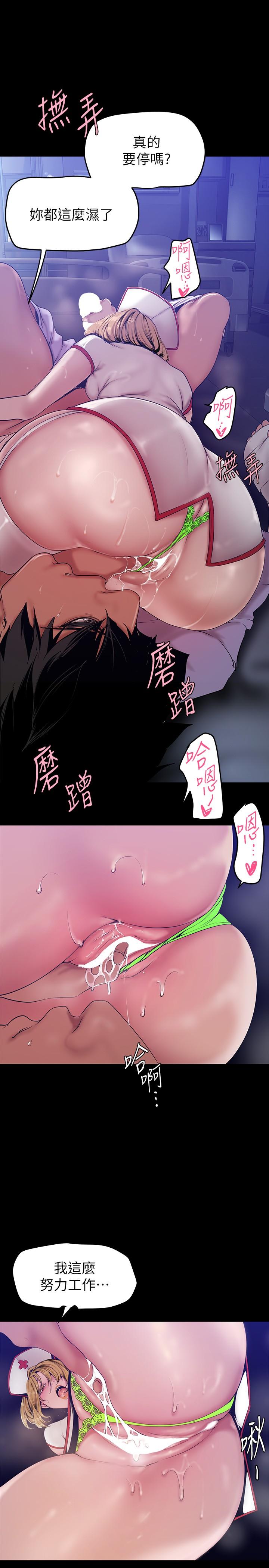 28P - 美丽新世界