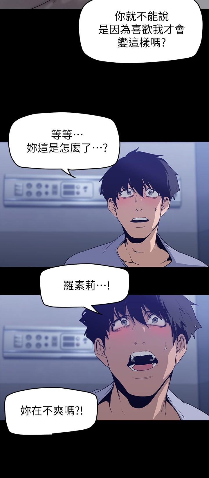 7P - 美丽新世界