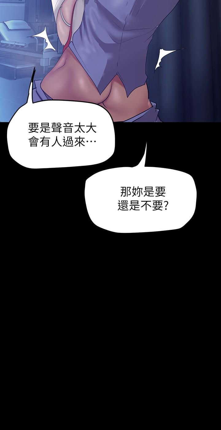 11P - 美丽新世界