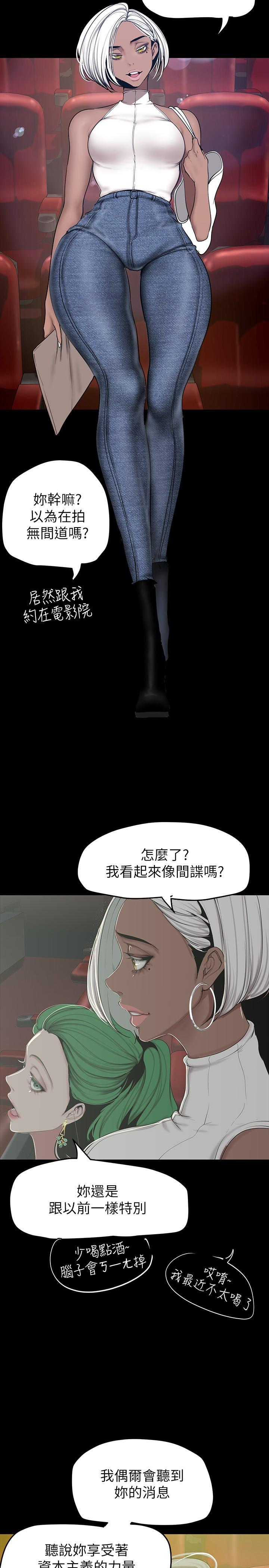 17P - 美丽新世界