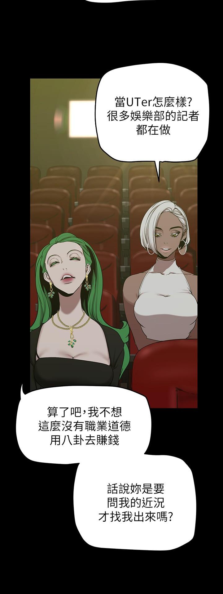 19P - 美丽新世界