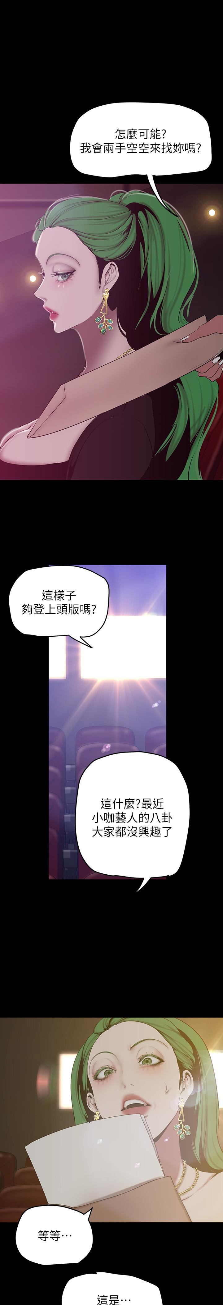 20P - 美丽新世界