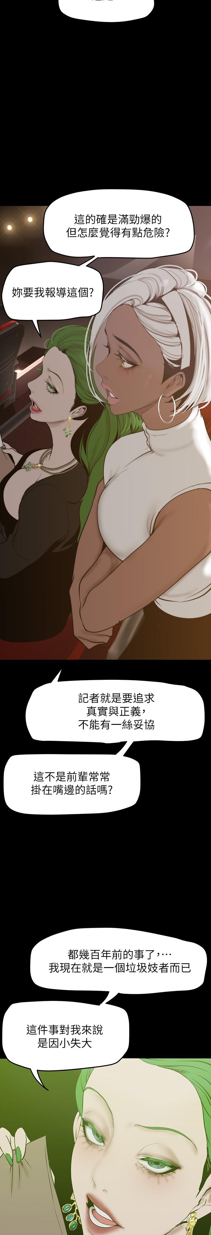 21P - 美丽新世界