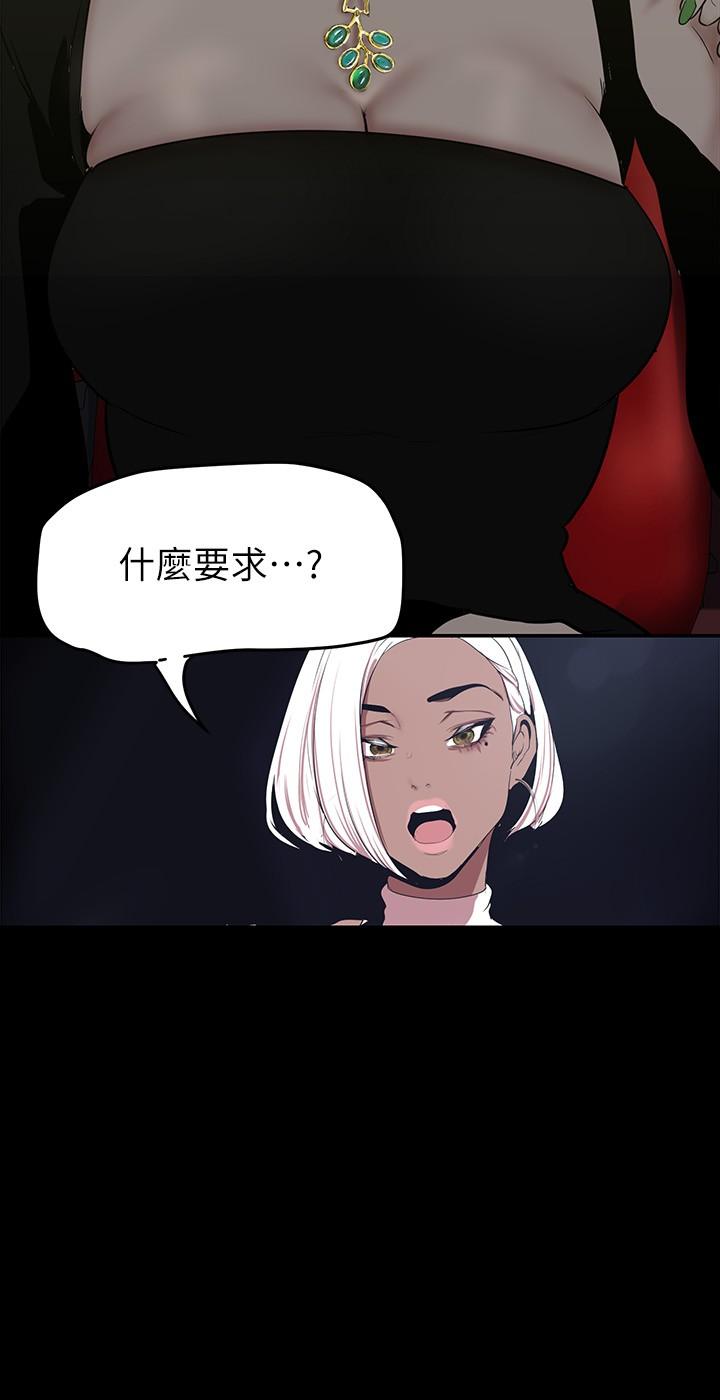 23P - 美丽新世界