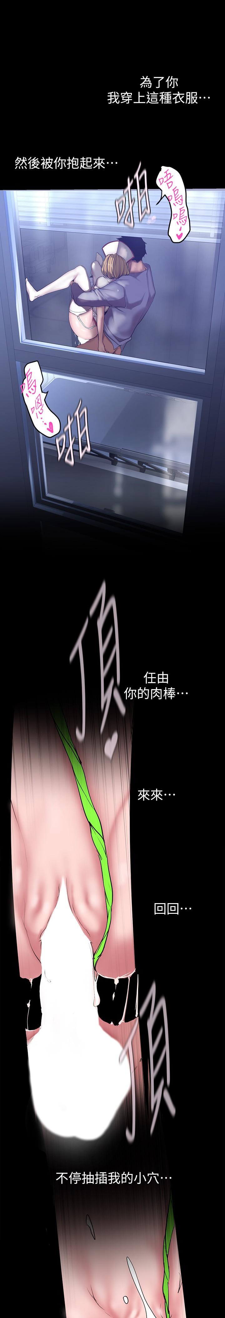 30P - 美丽新世界