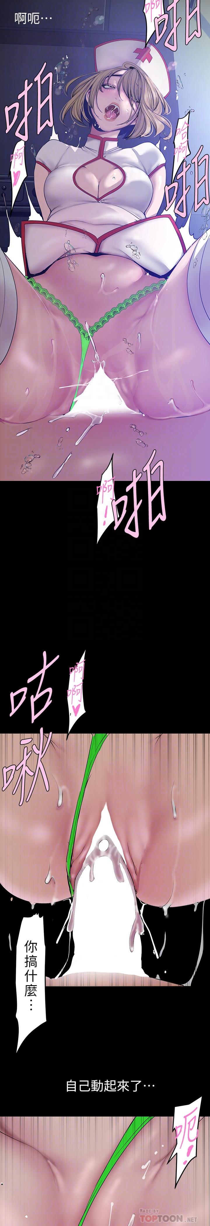6P - 美丽新世界