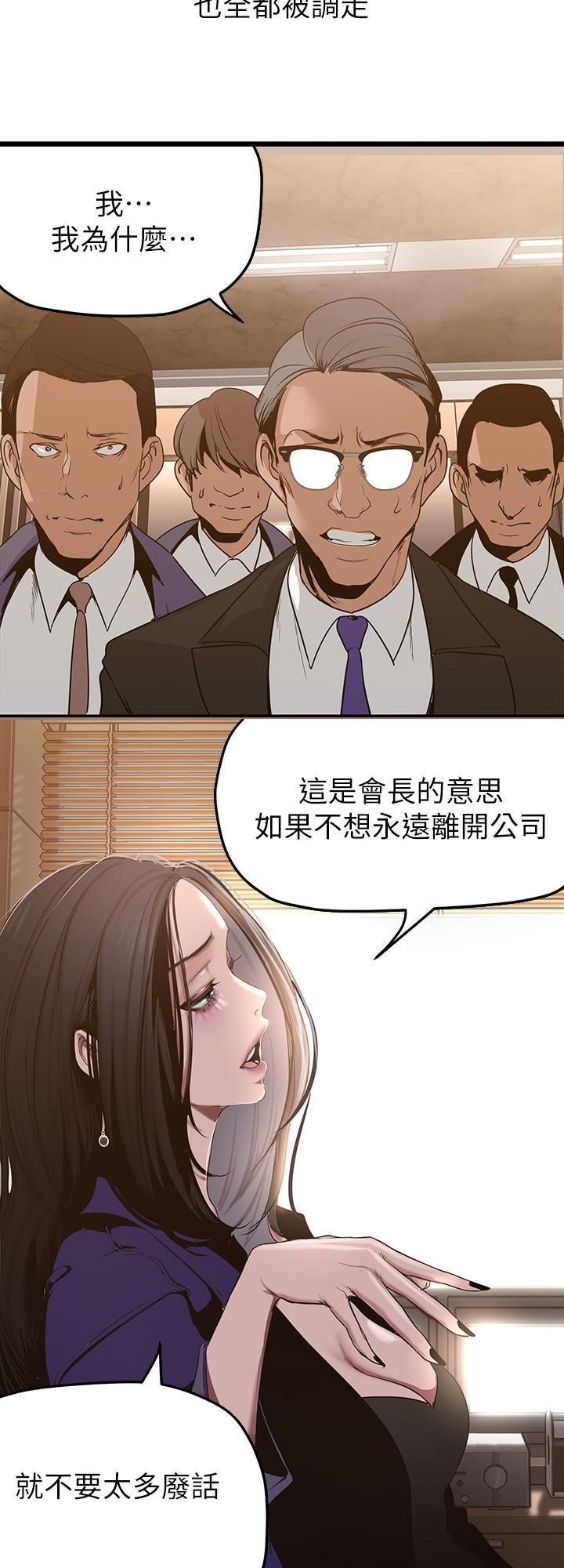 19P - 美丽新世界