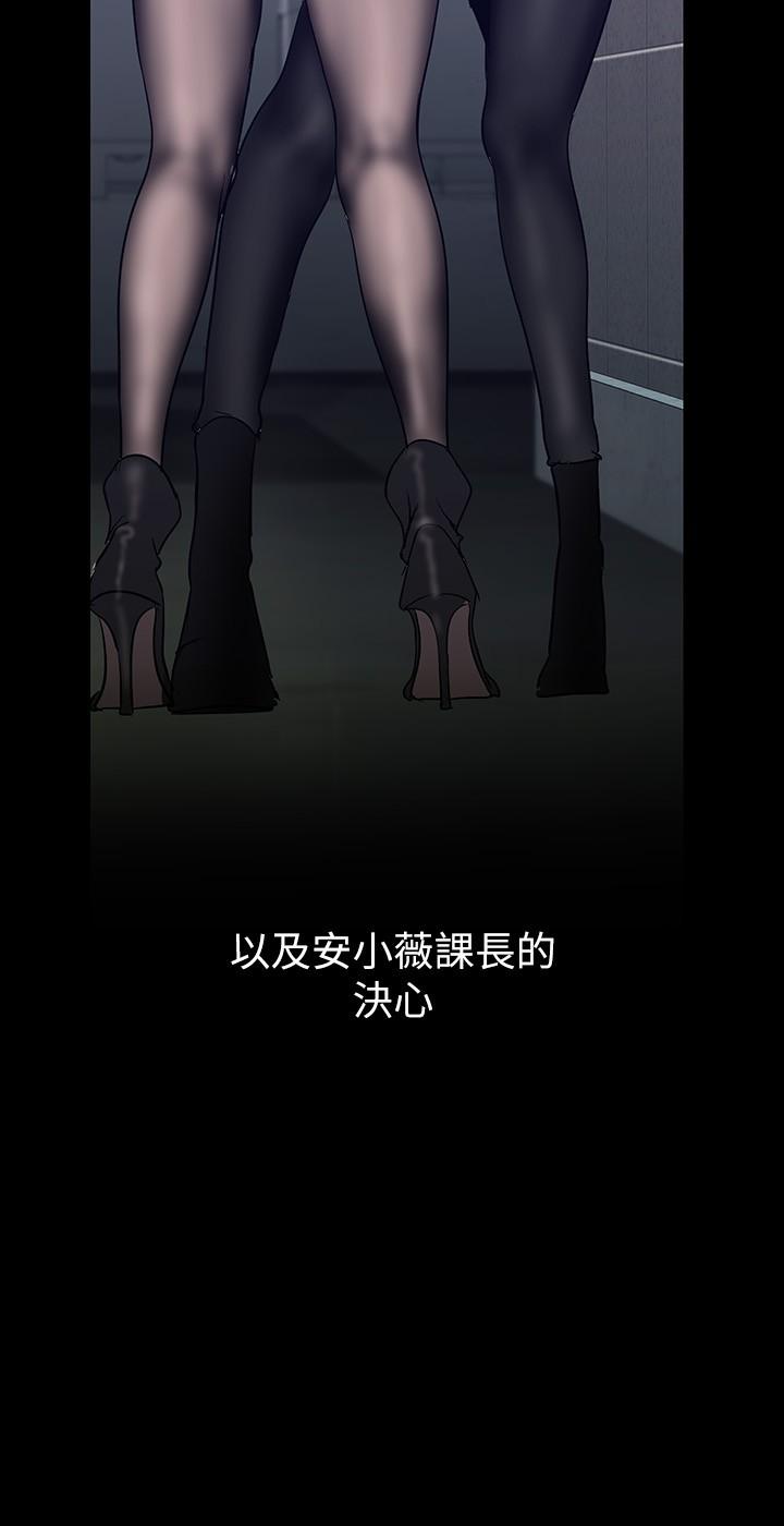 23P - 美丽新世界